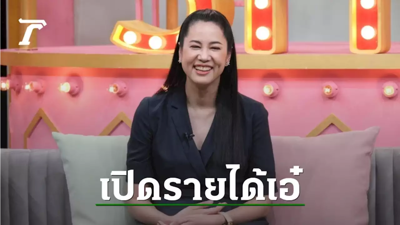 เปิดรายได้ เอ๋ ปารีณา จากการเป็นดาวติ๊กต๊อก อาชีพใหม่หลังถูกคำพิพากษา