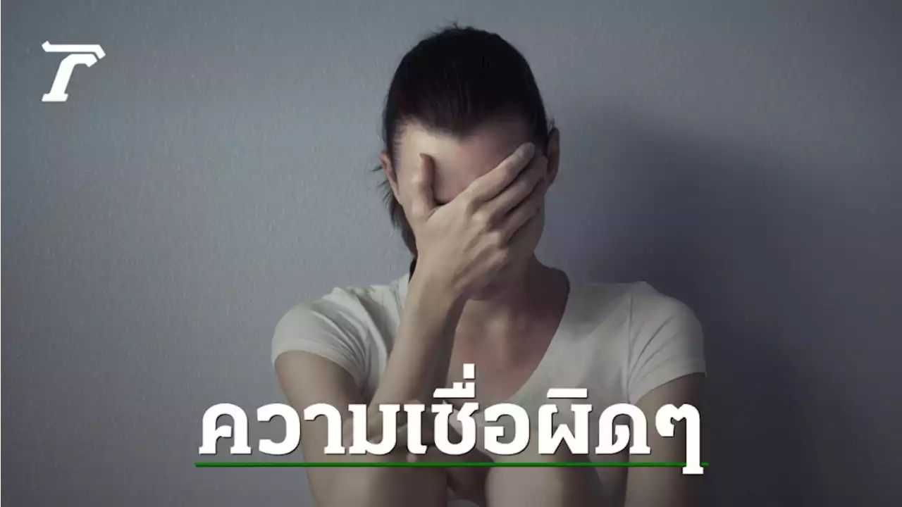 หมออั้ม แนะไม่ควรเรียก Alprazolam ว่า ยาเสียสาว เหตุใช้รักษาอาการวิตกกังวล