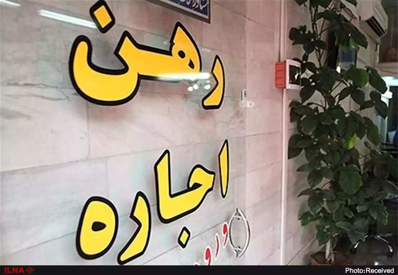 افزایش ۳۰۰ درصدی اجاره در برخی از مناطق تهران/ دولت عامل گرانی بازار اجاره شد