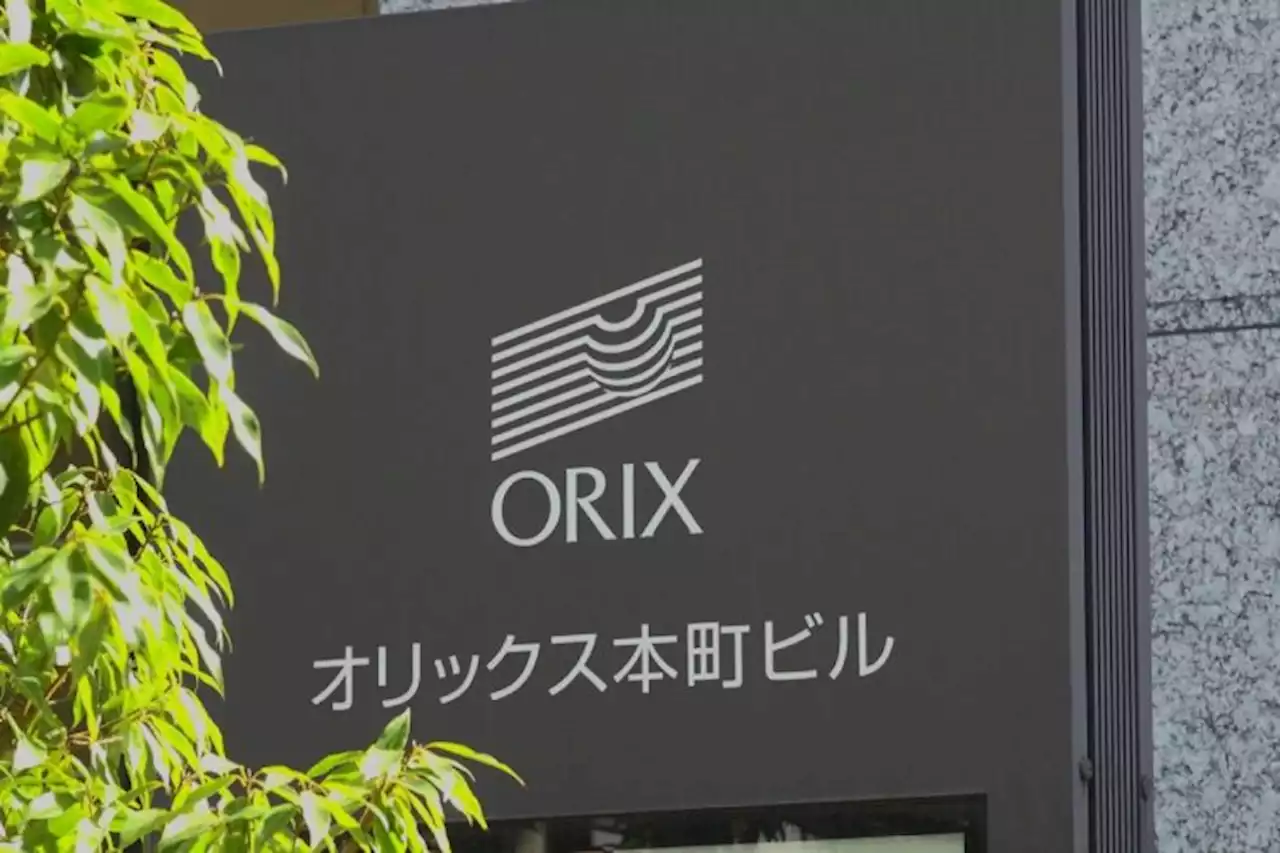 JTに続いてオリックスも株主優待廃止の衝撃 今までの他企業の優待廃止とはワケが違う - トピックス｜Infoseekニュース