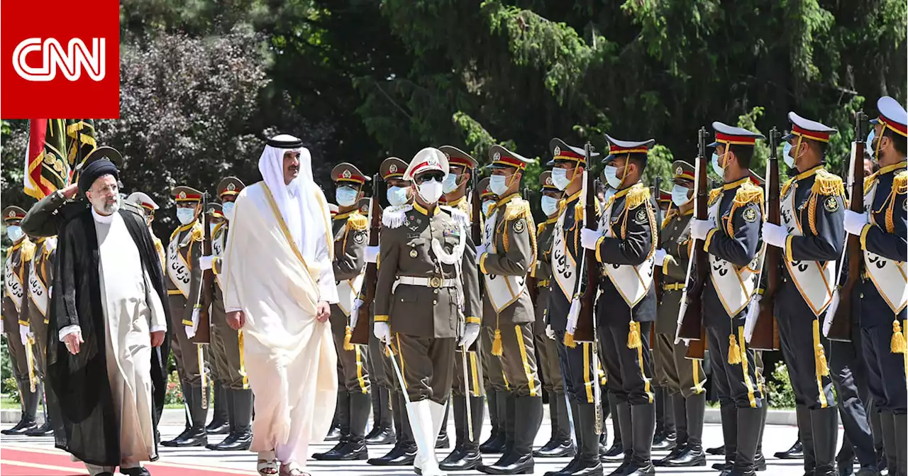 أمير قطر يزور إيران.. ويحمل القوات الإسرائيلية مسؤولية قتل أبو عاقلة