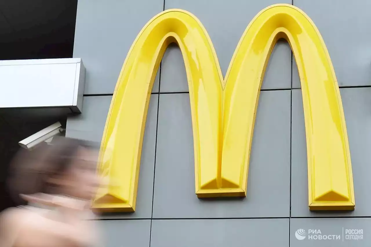 Каждый шестой McDonald's в России еще работает