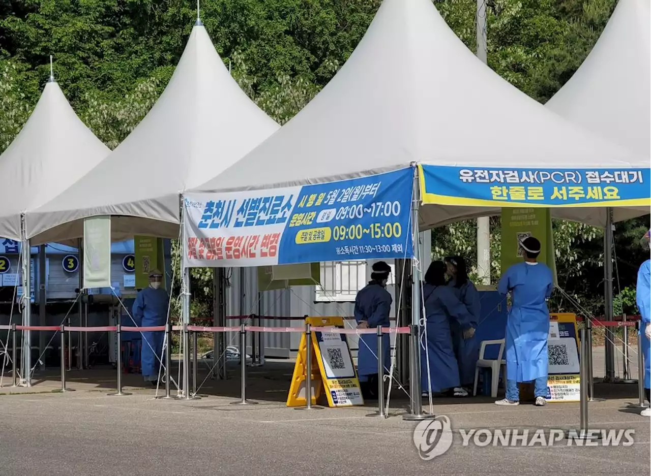 확진자 어제보다 8천여명 줄어 3만명대…목요일 14주만에 최저(종합2보) | 연합뉴스