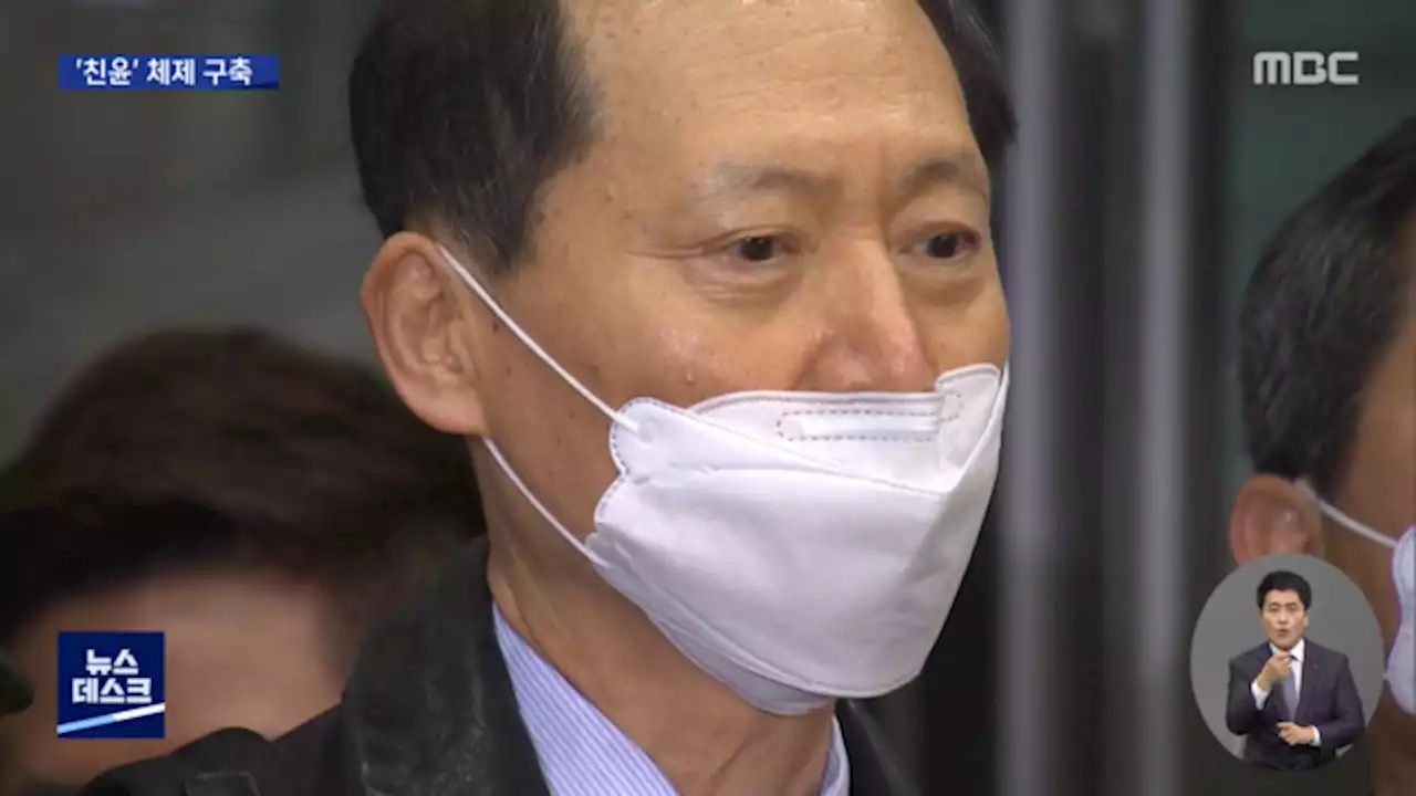 40년 친구를 법제처장에‥측근 보은인사 되풀이