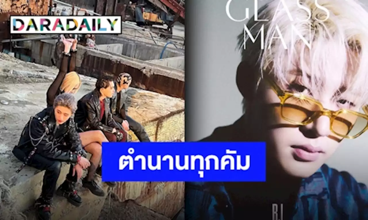 “B.I” ส่งซิงเกิลพรีลีลีส “BTBT” สุดปัง ไต่ชาร์ต iTunes ทั่วโลก!! | daradaily