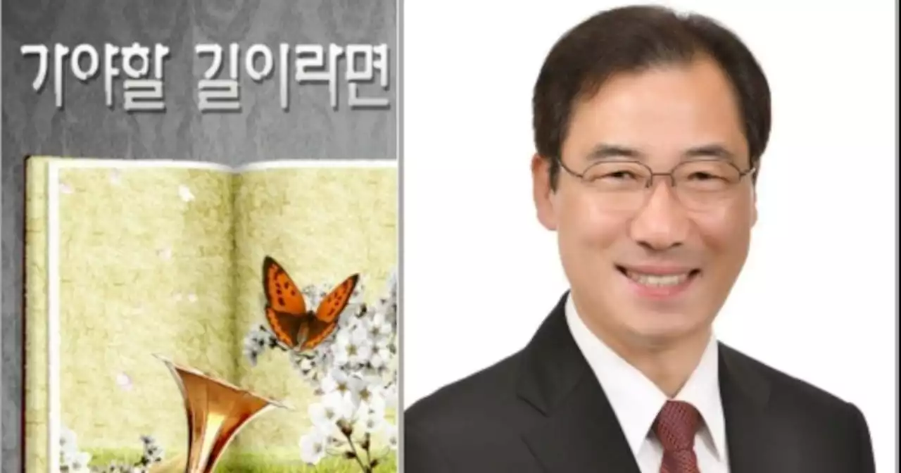 윤재순 총무비서관, 지하철 성추행 “사내아이들 자유”로 묘사