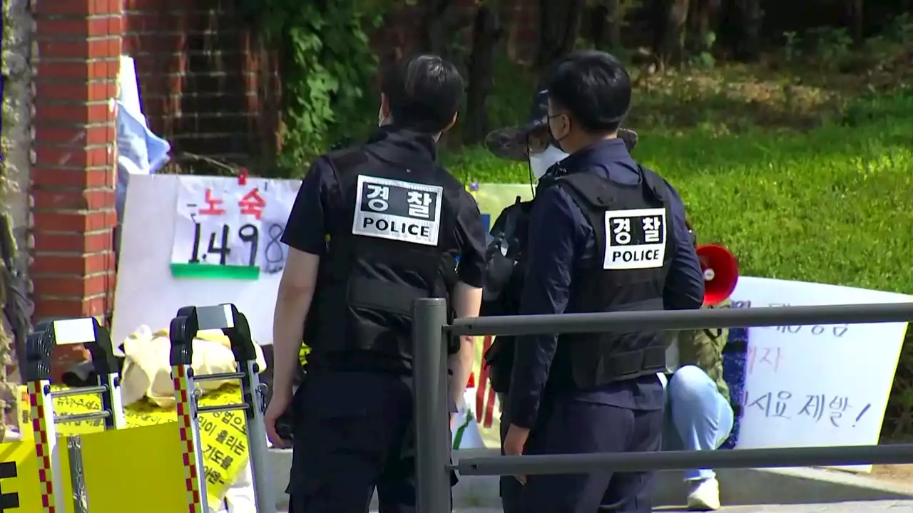 '집무실 100m 이내' 첫 집회...경찰 '금지 방침 유지'