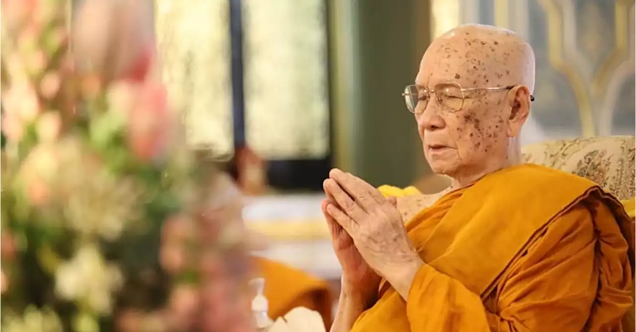 สมเด็จพระสังฆราช ประทานคติธรรมวิสาขบูชา ให้ 'สติ' กำกับใจ ไม่ถลำสู่ความประมาท