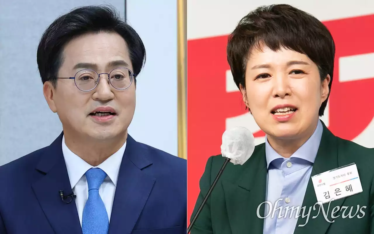 김은혜 측 '김동연 아들, 무늬만 한국인... 실제는 미국인 생활'