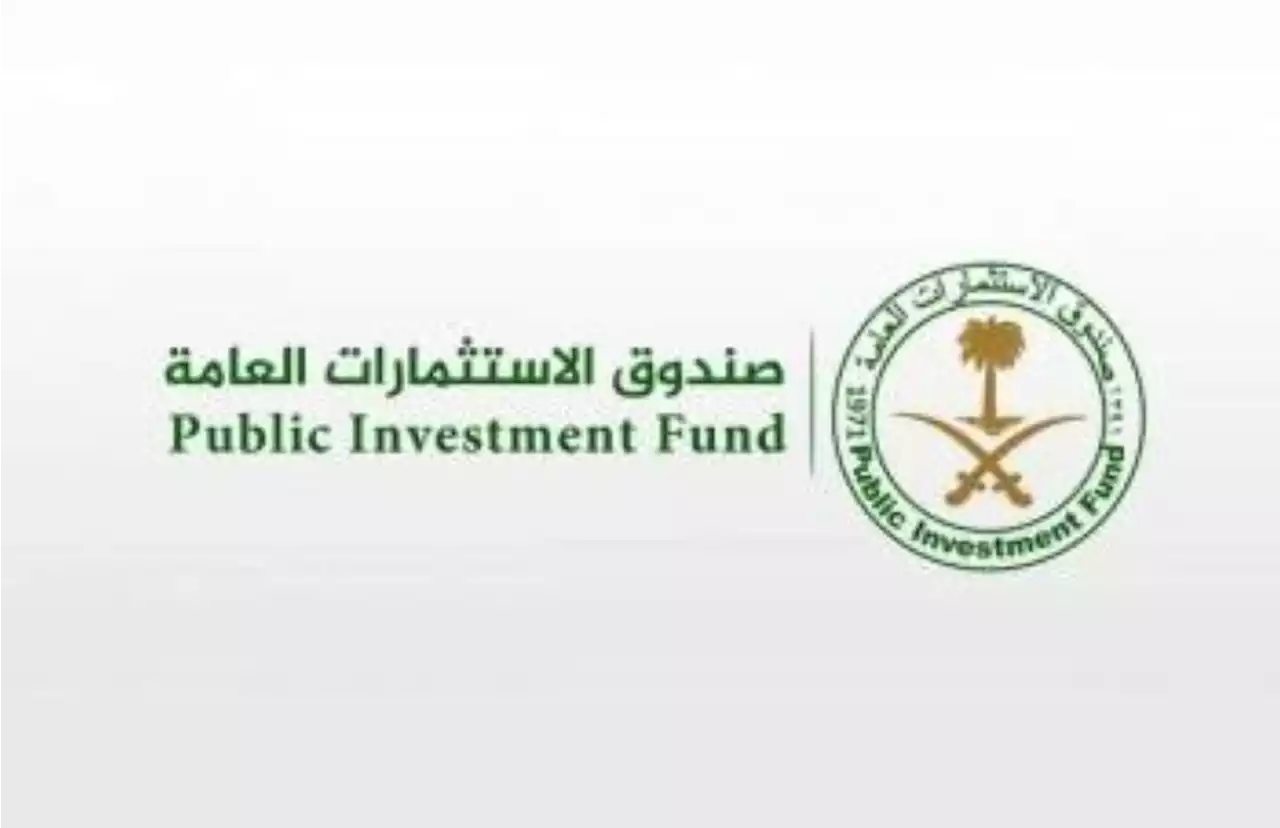 صندوق الاستثمارات العامة يُعلن إطلاق الشركة السعودية للقهوة