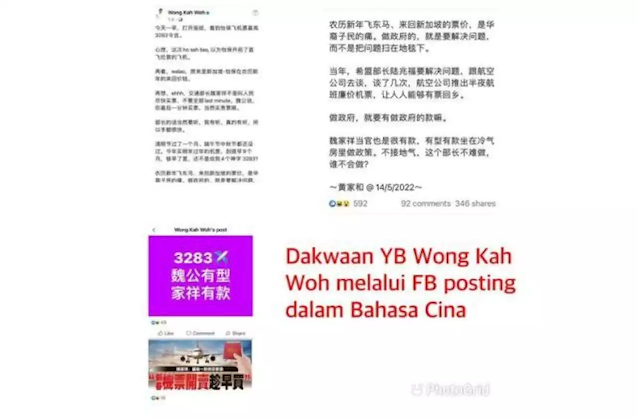 Wong should check facts before making claims of pricey flights for CNY next year, says Dr Wee