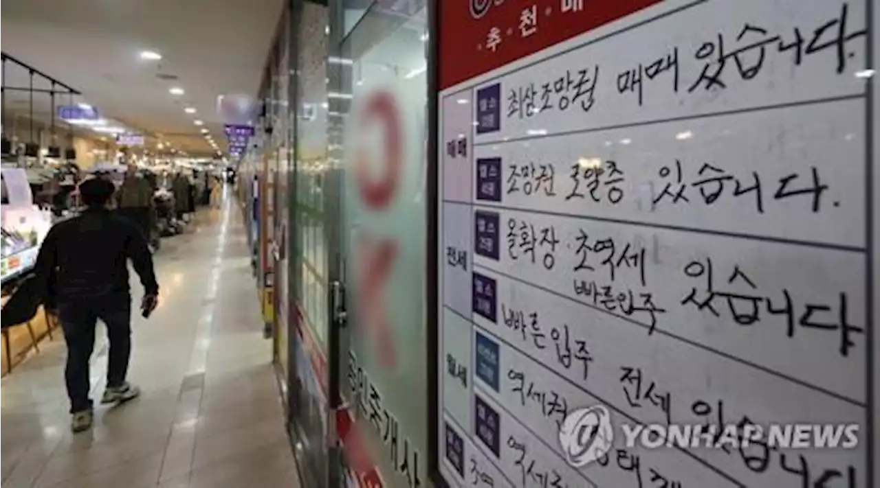 임대차 3법 파장…서울아파트 월세계약 14% 뛸 때 전세 18% 올라 | 연합뉴스