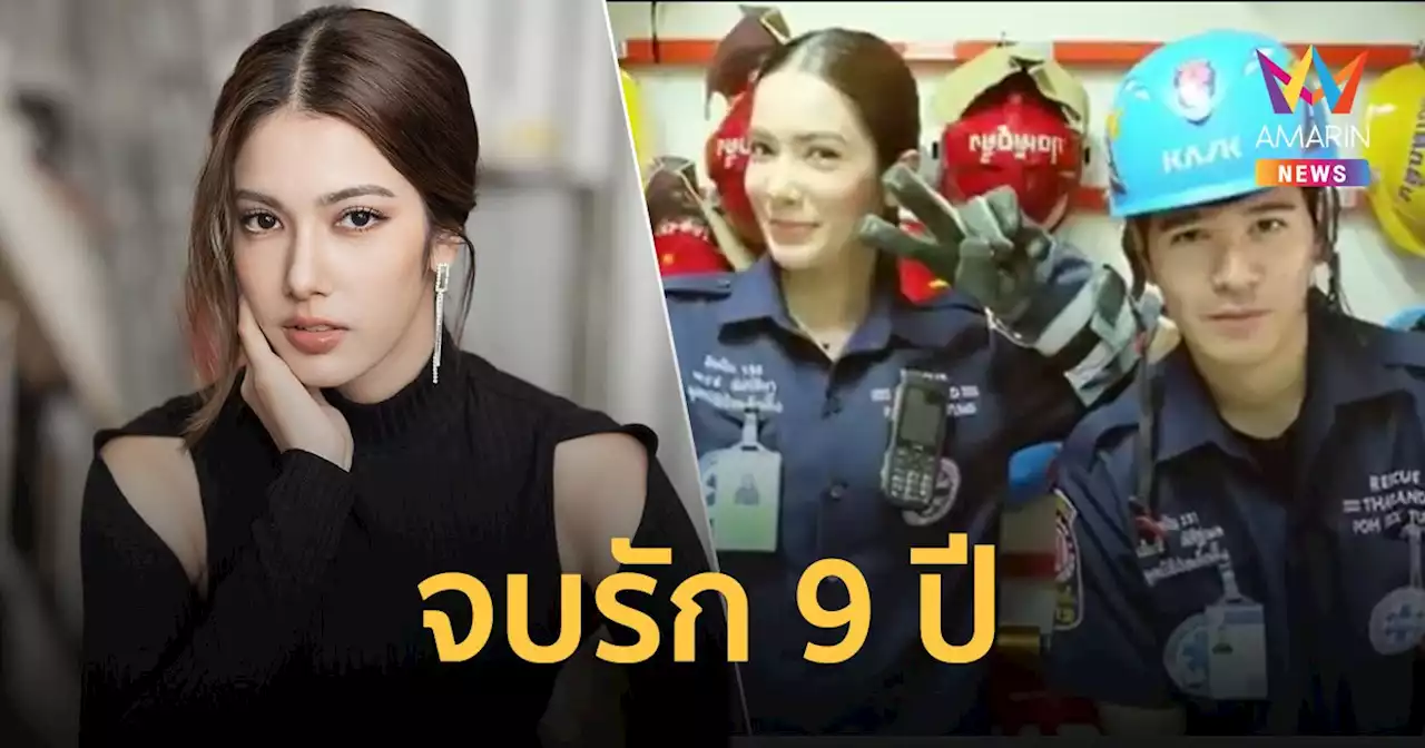 เลิกกันแล้ว! 'เกรซ พัชร์สิตา' ยอมรับจบรัก 9 ปี 'เบนซ์ พิสิฐพล' ยังเฮิร์ตหนัก