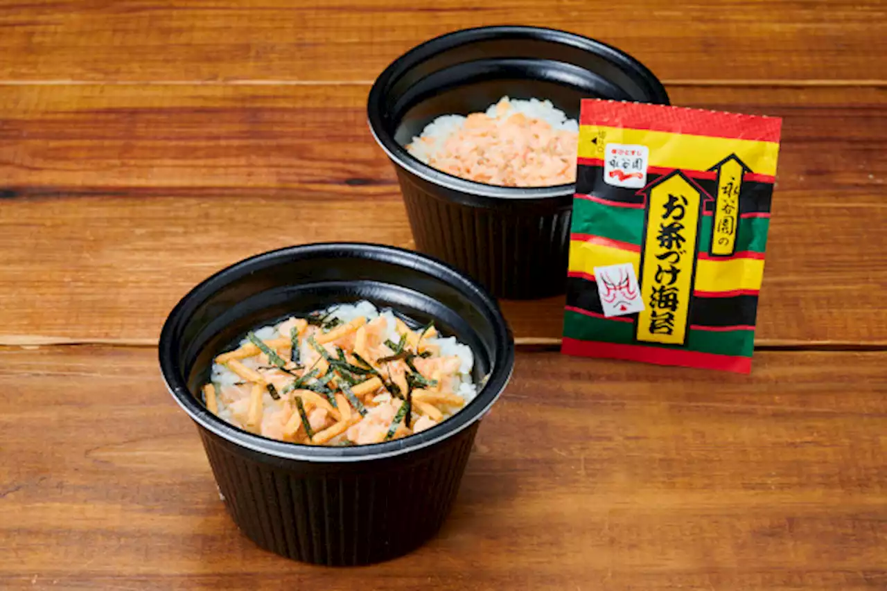 ローソン100の新商品「さけ茶づけ」弁当、斬新さにソーセージ弁当以来の注目 - トピックス｜Infoseekニュース