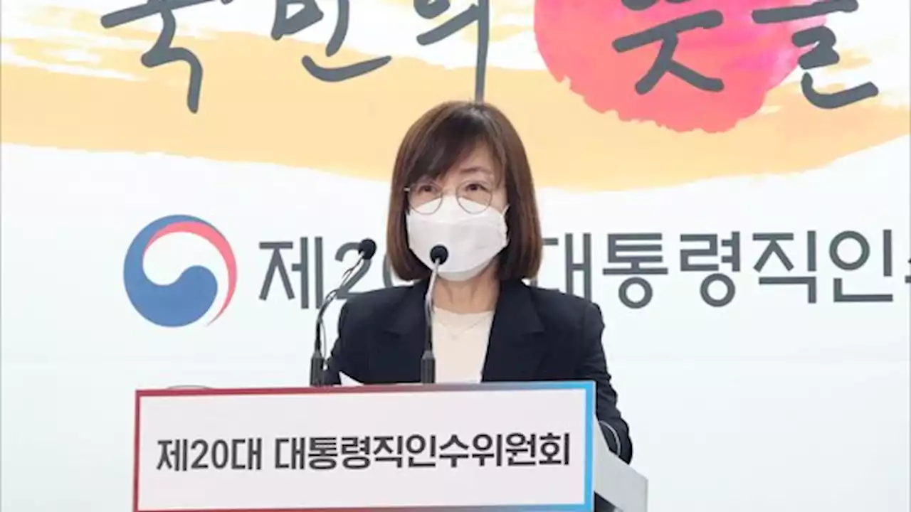 정은경 자리에…'안철수 후배' 백경란 삼성병원 교수 낙점