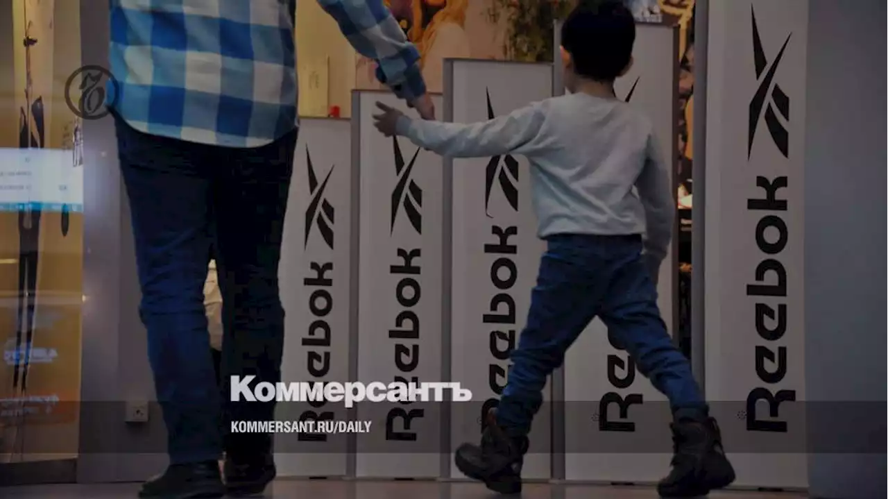 Reebok продали по-партнерски