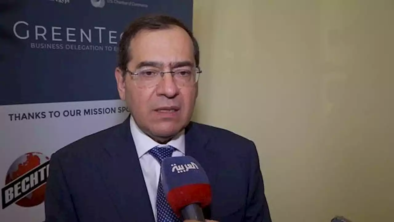 وزير البترول المصري للعربية: نتوقع استثمارات بـ8 مليارات دولار العام المالي الحالي