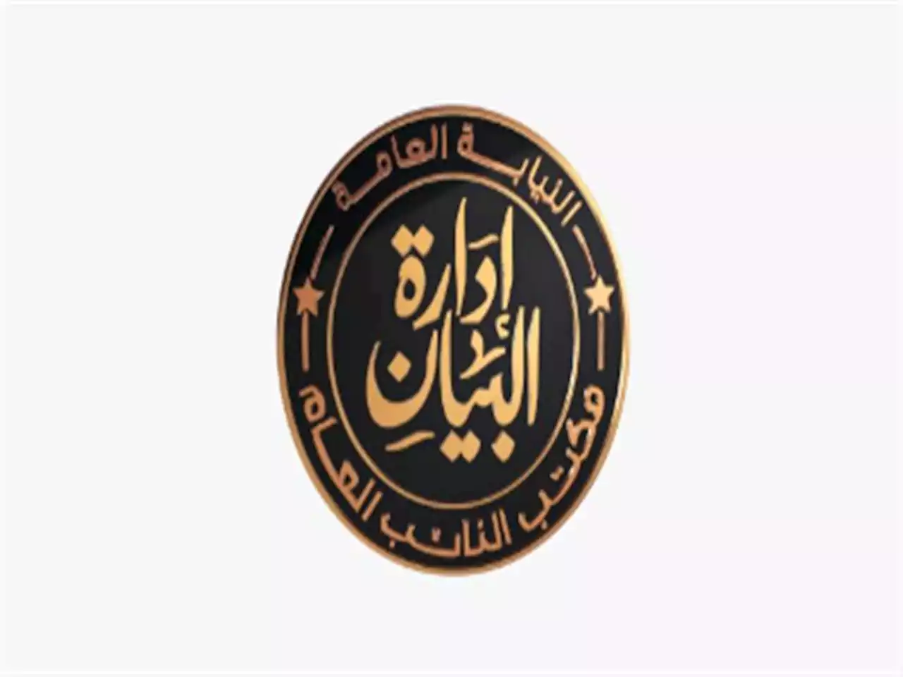 العقوبة تصل للحبس.. ما هي غرفة 'جرائم القمح' بالنيابة العامة؟