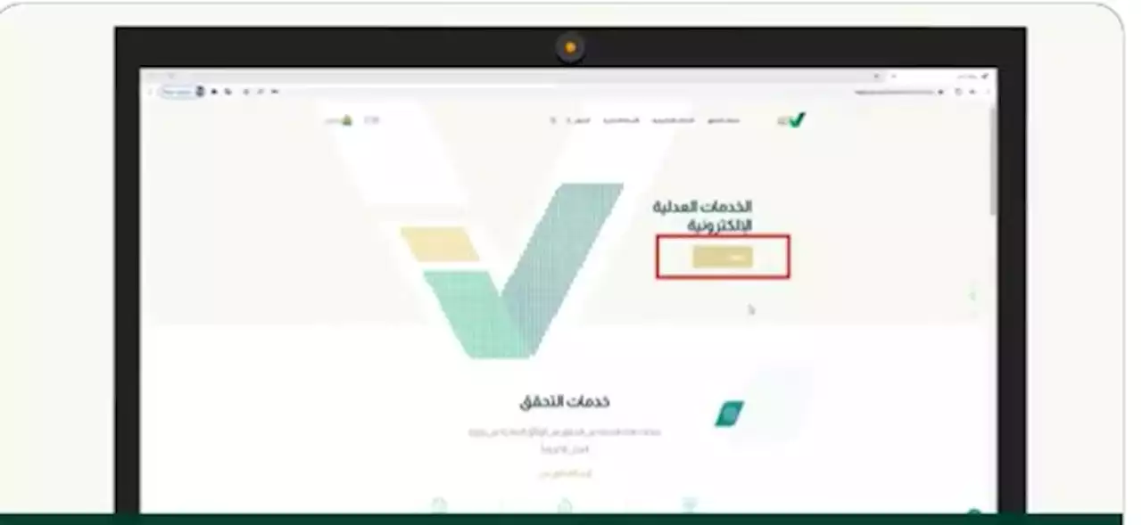 55 ألف عملية نسخ وكالة إلكترونية عبر بوابة ناجز | صحيفة المواطن الإلكترونية