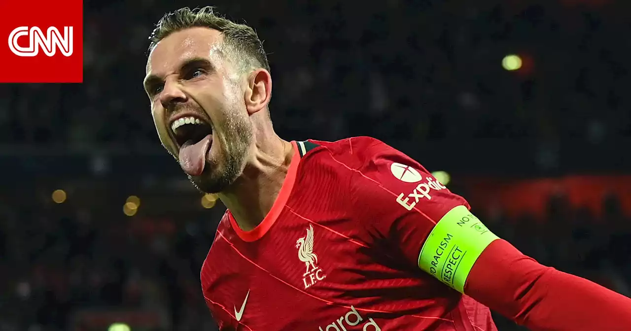 قائد ليفربول: أفضل مشاهدة برامج الأطفال على متابعة مباريات السيتي