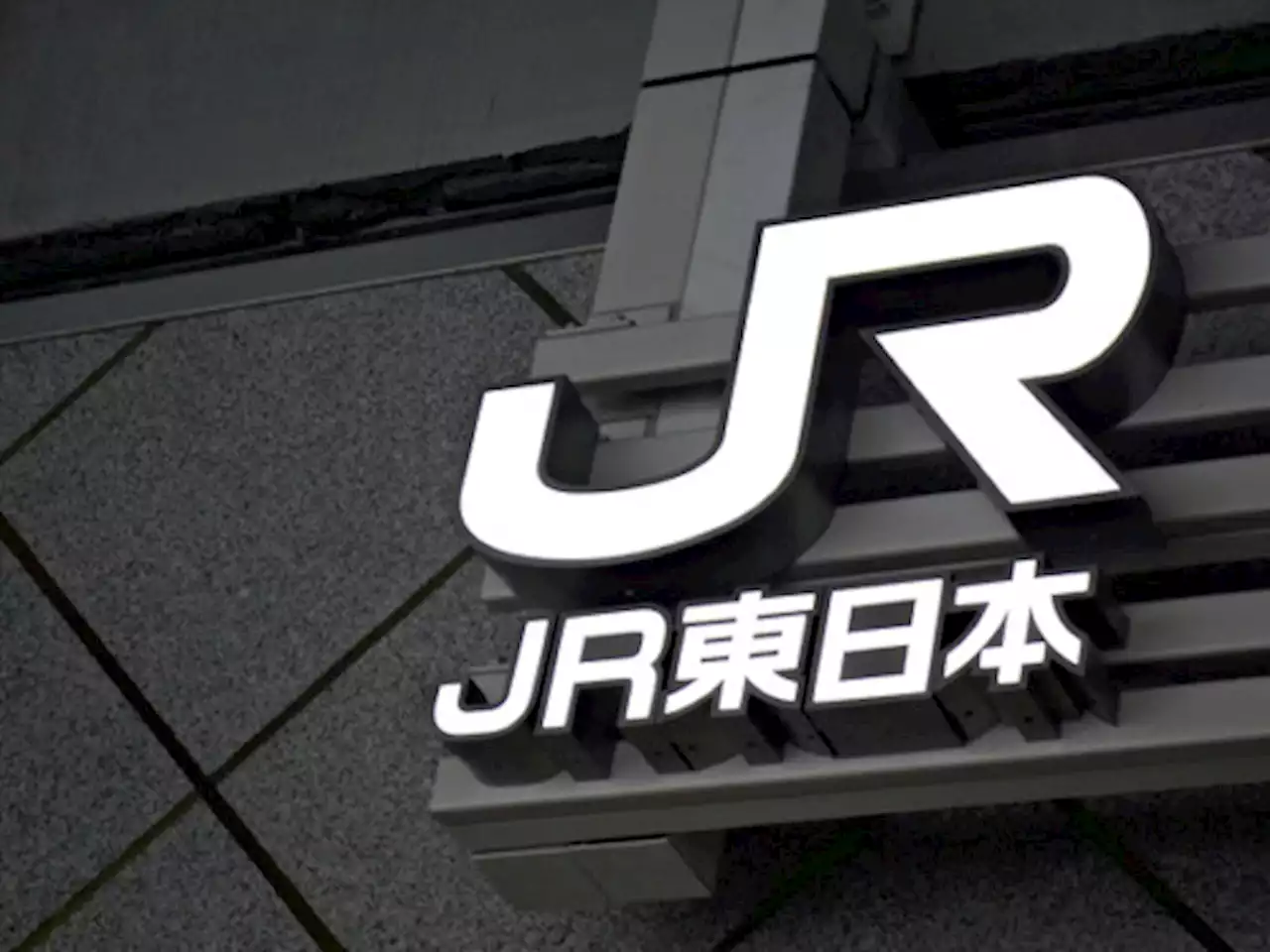 恵比寿駅で２０代？女性が電車にぶつかり死亡…山手線など一時運転見合わせ、１０万４千人影響 - トピックス｜Infoseekニュース