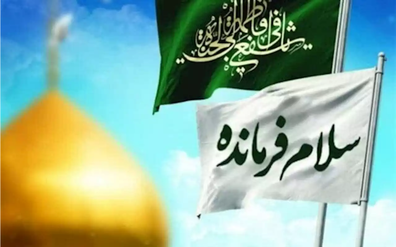 تأثیرگذاری سرود «سلام فرمانده» در جهان اسلام