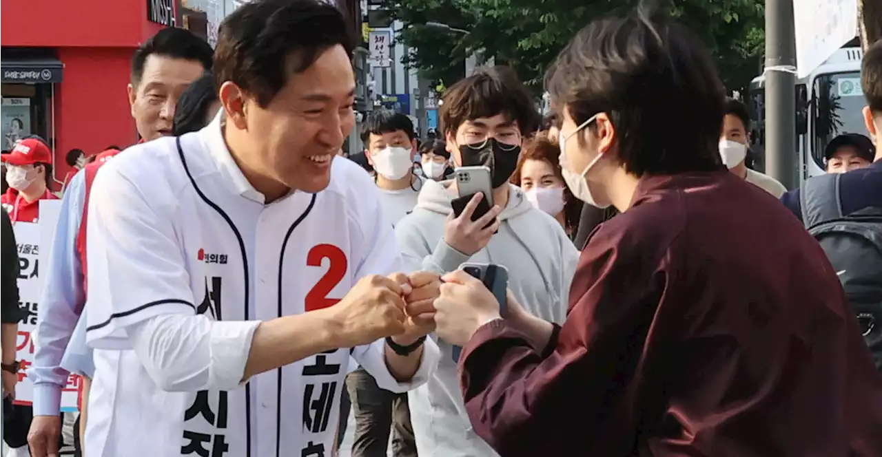 오세훈 '시·구의원 많이 당선시키는 곳 더 많이 챙길 것'