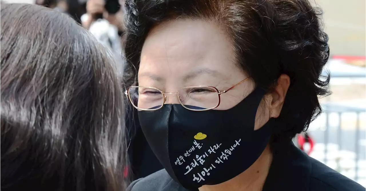 권양숙 여사, 윤석열 취임식 참석 거절…준비위 '이유는 몰라'