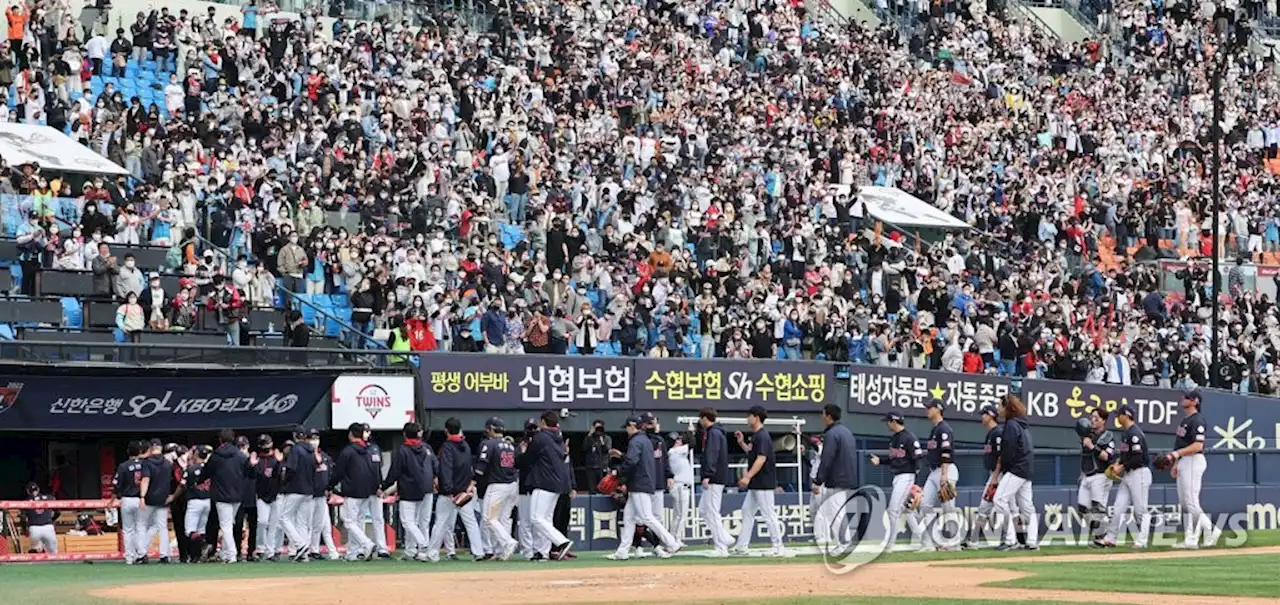 야구장에 찾아온 봄…어린이날 첫 만원 관중 '기대감↑' | 연합뉴스