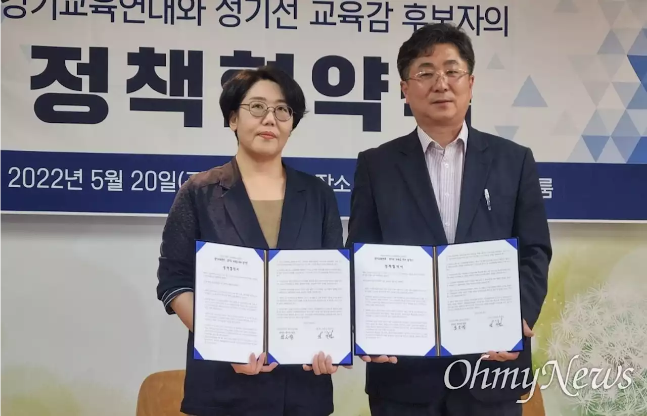 성기선 경기교육감 후보 '특권학교 폐지, 대정부 투쟁도 불사'