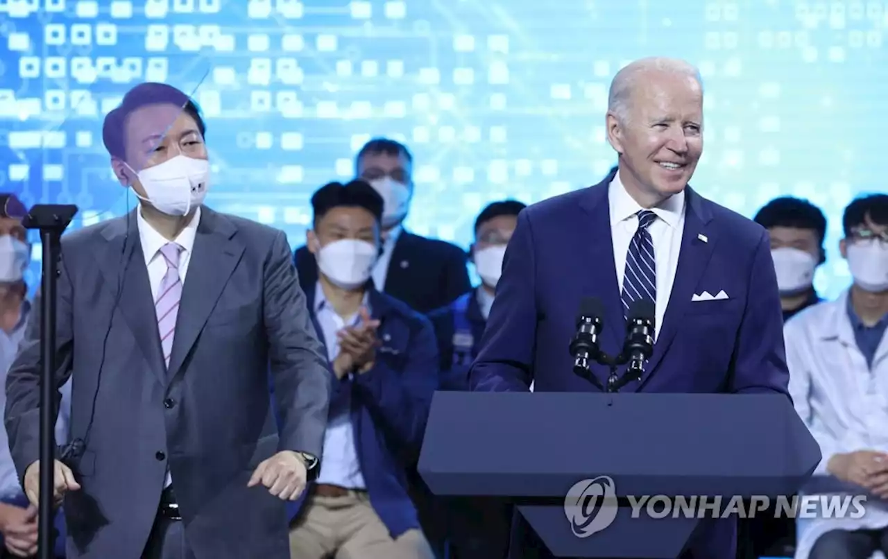 바이든 '한국 같은 가치 공유 파트너와 공급망 강화 협력' | 연합뉴스