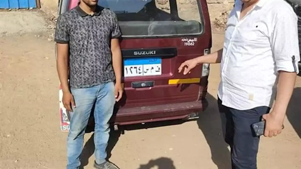 ضبط سيارة 'فان' مخالفة بحدائق الأهرام