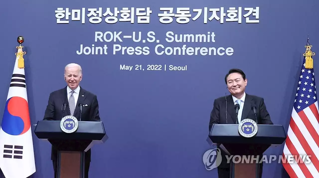 中전문가 '한미정상공동성명 하이라이트는 경제·기술동맹 격상' | 연합뉴스