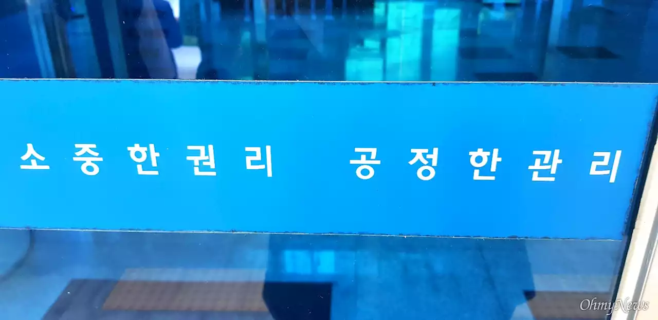 ''부정선거 혐의 고발' 박종우 거제시장 후보 사퇴해야'