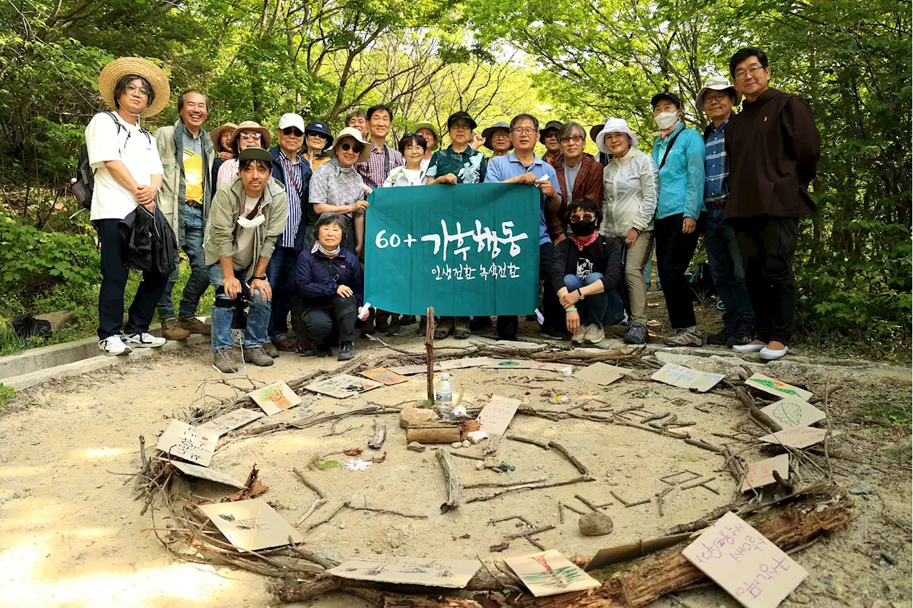 '지리산 구상나무의 경고음, 용서치 말고 도와주소서'