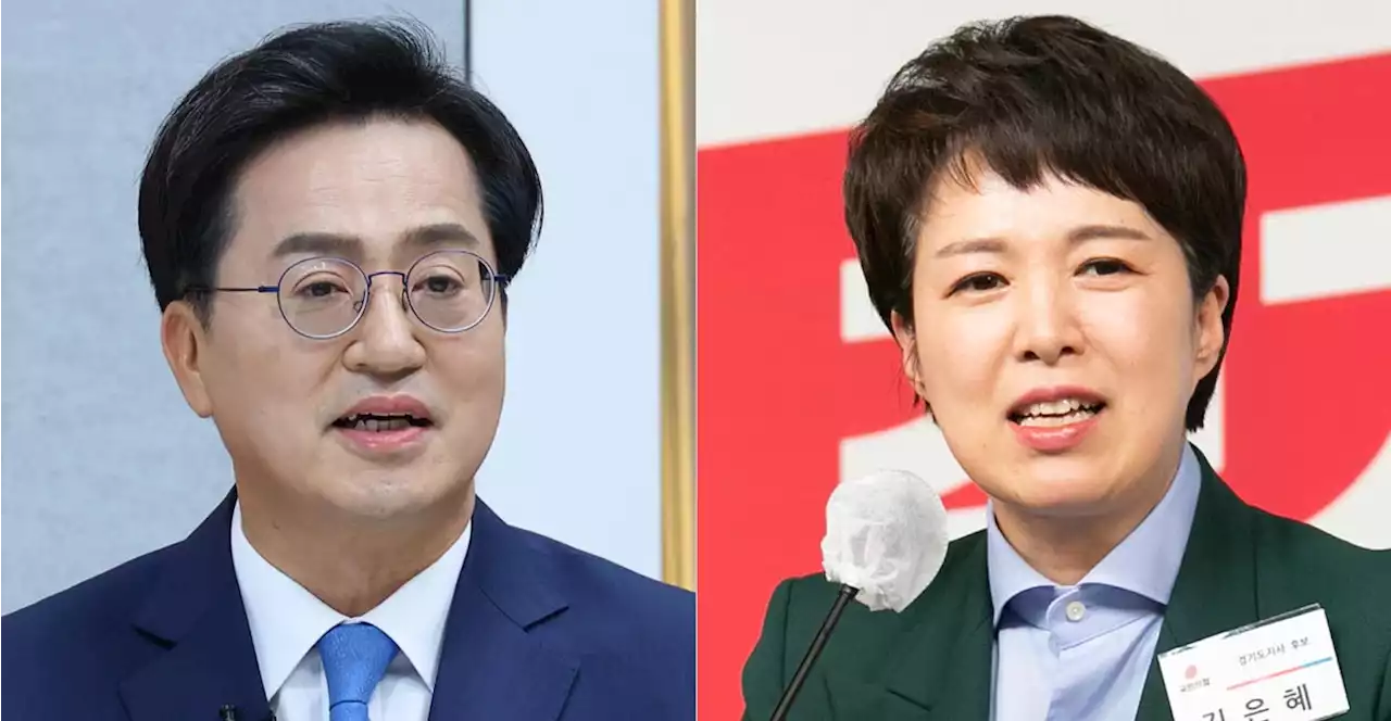 김동연 '특권층 김은혜 안돼'... 김은혜 '민주당 오만 심판'