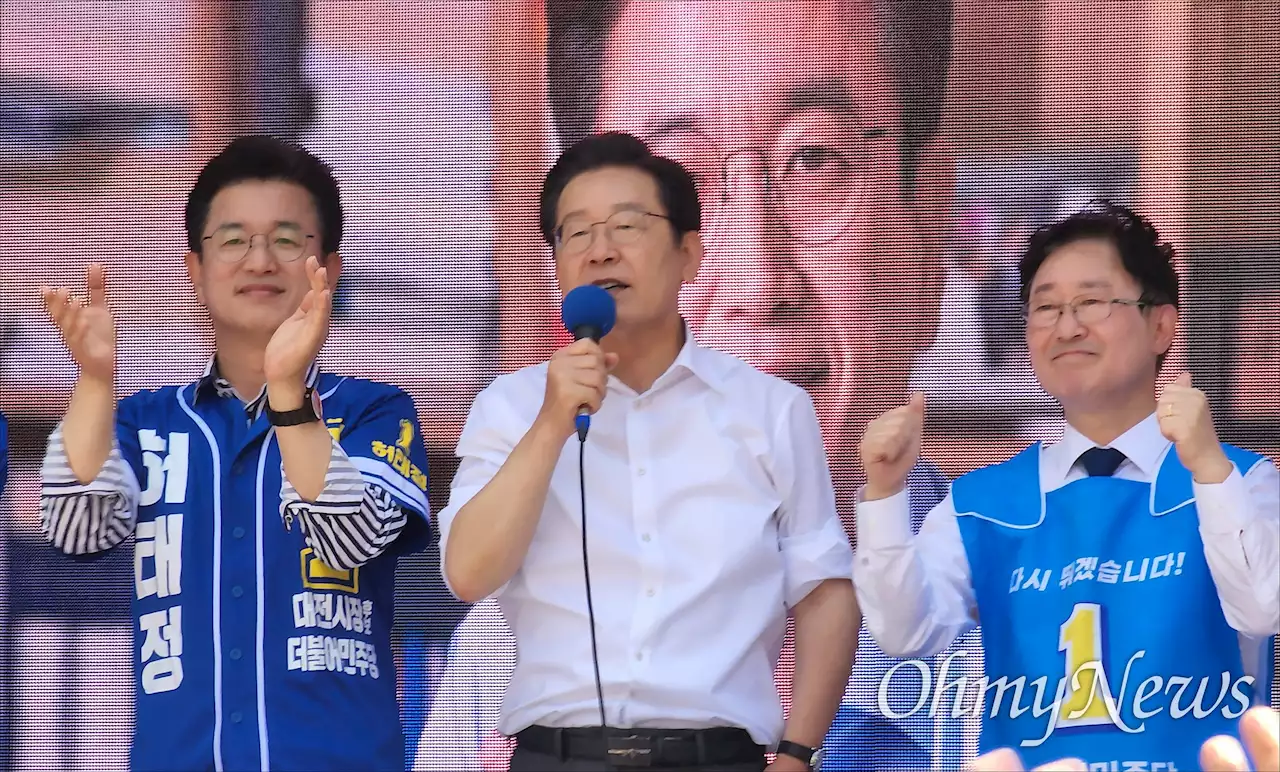 이재명 '공공시설 민영화 반드시 막아야, 민주당에 기회 달라'