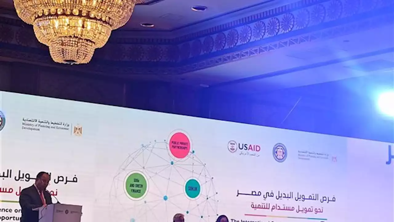وزيرة التخطيط تفتتح 'المؤتمر الدولي حول فرص التمويل البديل في مصر'