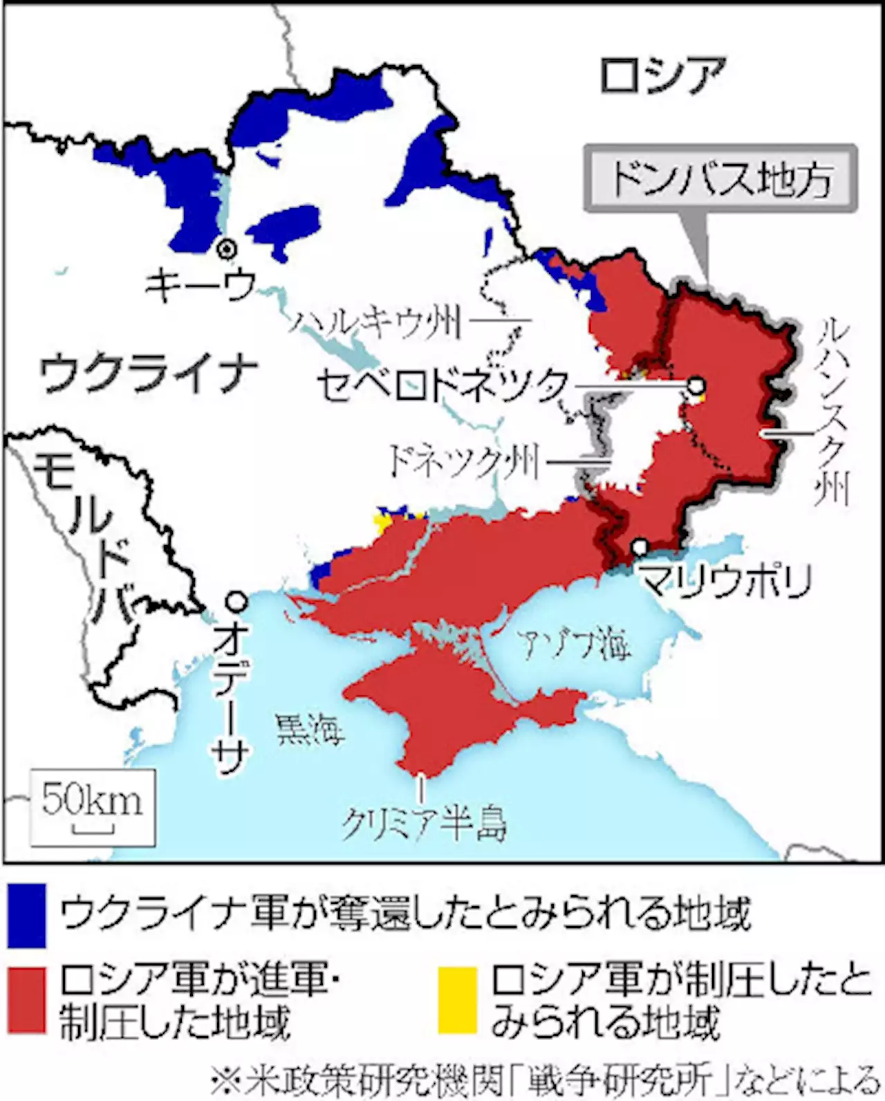 ロシア、東部要衝制圧へ攻勢…長期化視野に戒厳令・総動員令を９０日間延長 - トピックス｜Infoseekニュース