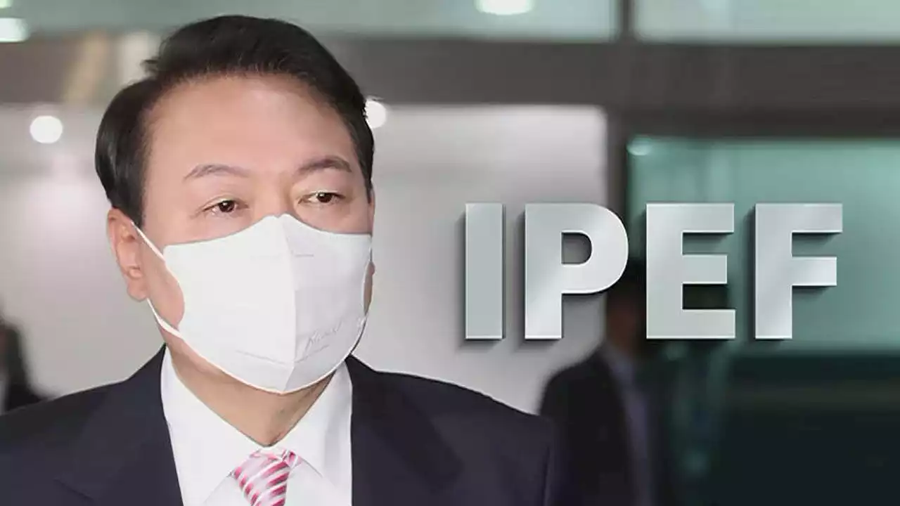 'IPEF 빠지면 국익에 피해'…윤 대통령, 화상회의 참석