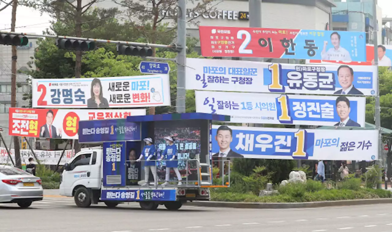 전투기 이착륙 때보다 높은 ‘유세차 소음’…한국·일본에만 있다