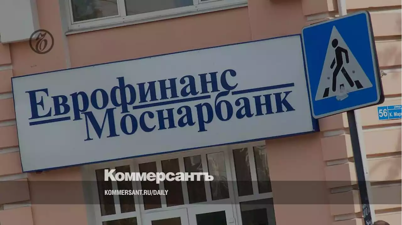 «Ростех» получил второй банк