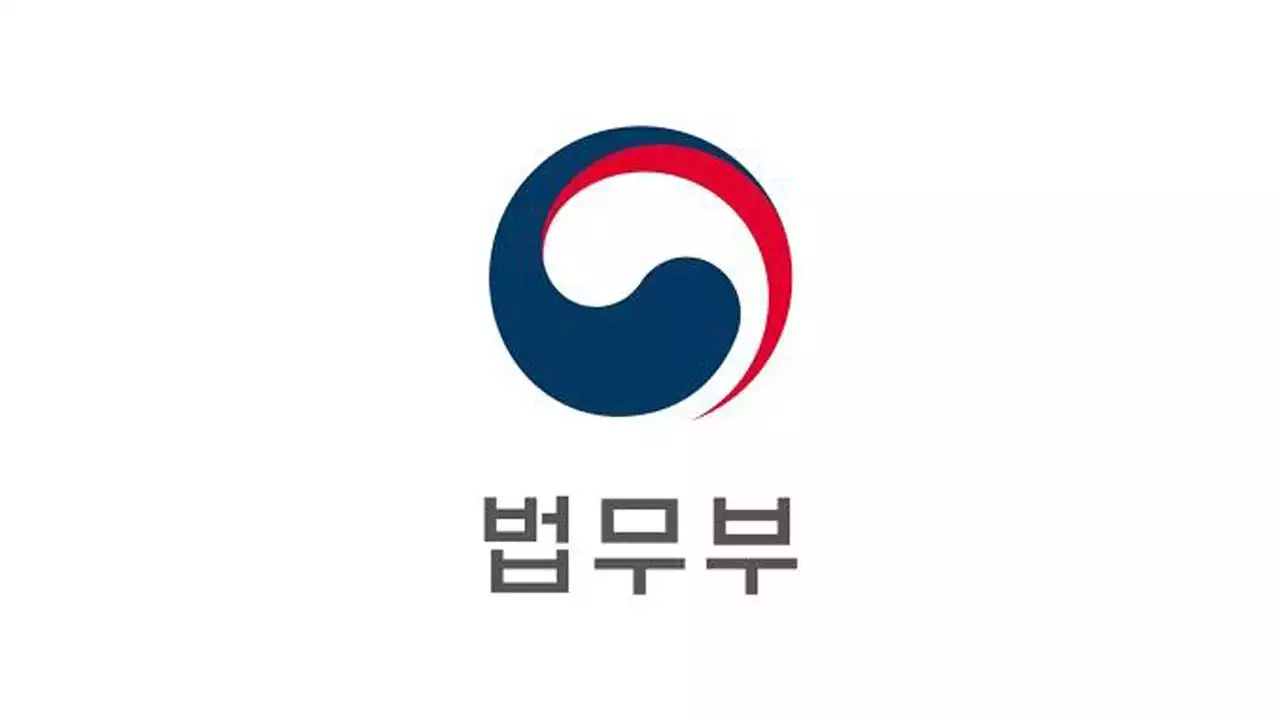 법무부, 한동훈 직속 '공직자 인사검증' 조직 신설