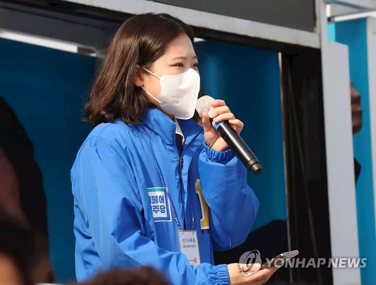 박지현, 긴급회견 '면목없고 사과드려…한번만 기회달라' 호소 | 연합뉴스