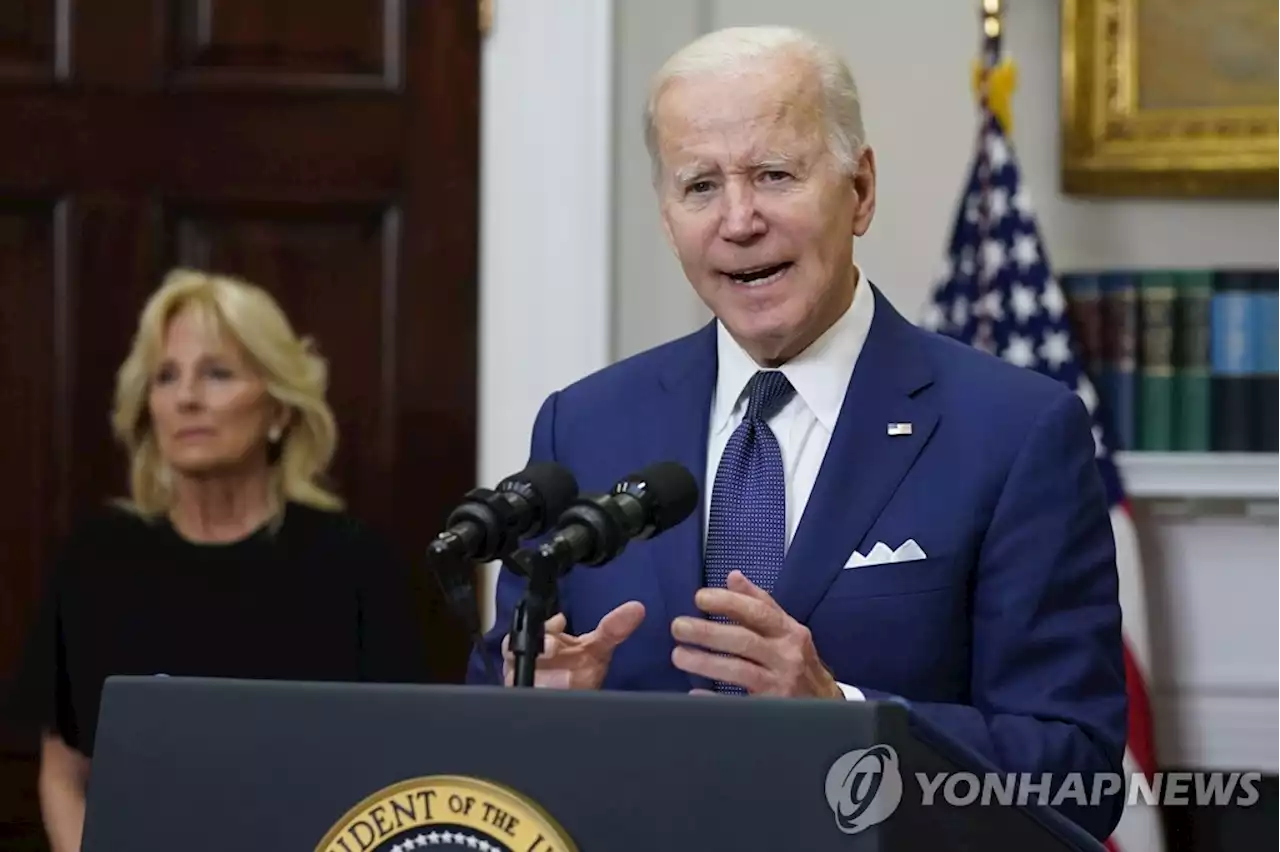 텍사스 초등학교 총기 참사에도 美 의회, 총기규제 입법 '난망' | 연합뉴스