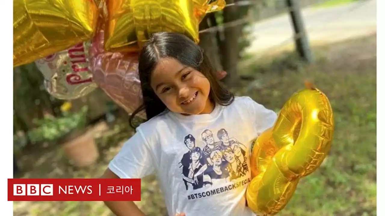 텍사스 총기 난사 희생자,'세상에서 가장 사랑스럽던 아이' - BBC News 코리아