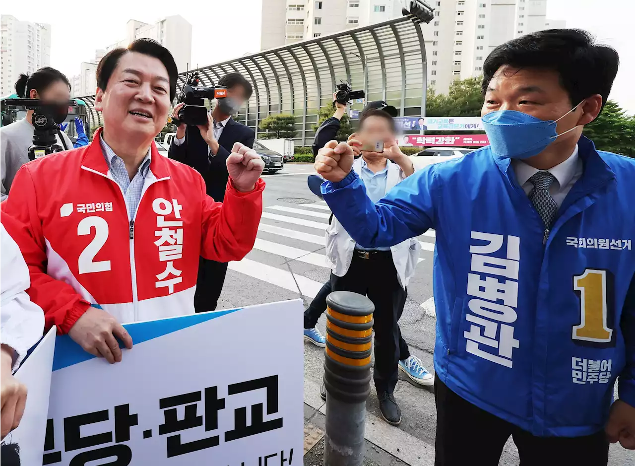 김병관 '철수 정치 끝장'... 안철수 반응 '왜 이재명 비난?'