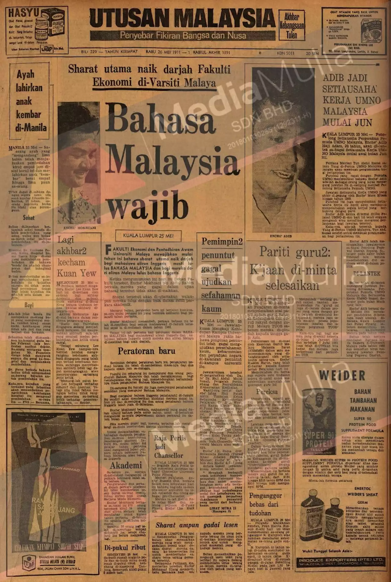 Bahasa Malaysia wajib lulus di Universiti Malaya.