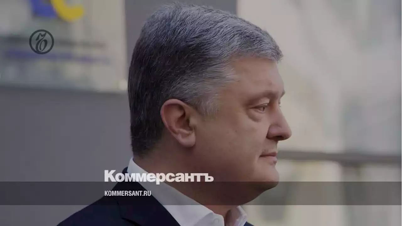 В партии Порошенко заявили, что он не прошел границу при попытке выехать в Польшу