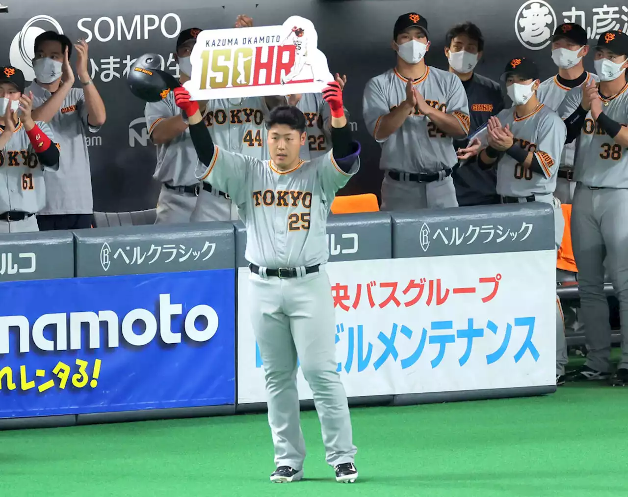 【巨人】１５０号達成の岡本和真、２５歳１０か月での達成はプロ野球歴代１０位の年少記録 - トピックス｜Infoseekニュース